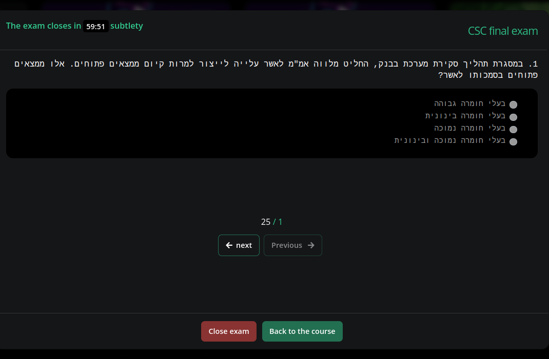 CySource - Exam Interface